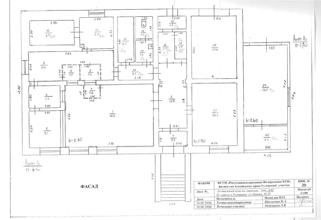 ПСН · 415.5 м² · 2/2 этаж — Изображение 13