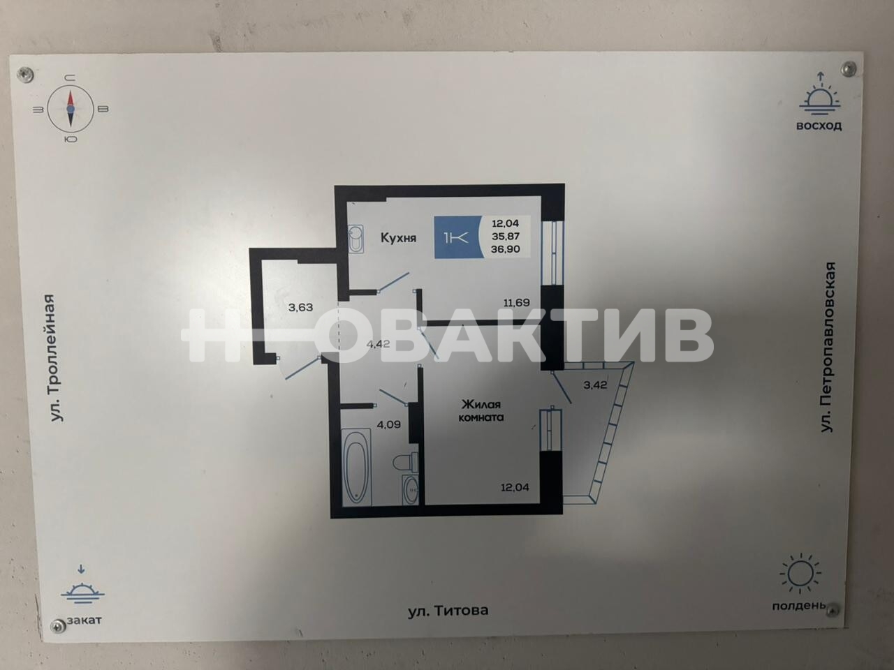 1-комн. квартира · 36 м² · 21/25 этаж