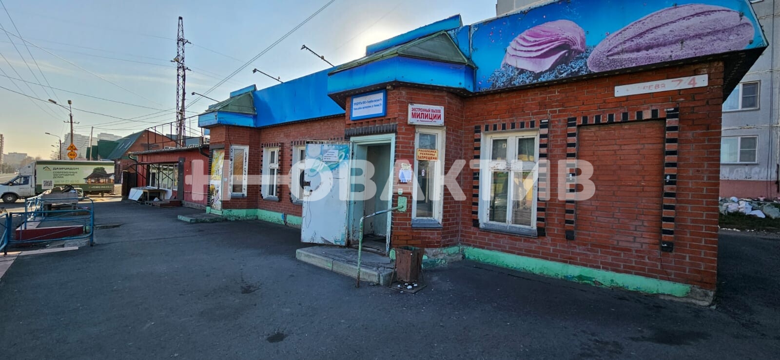 ПСН · 80.0 м² · 1/1 этаж — Изображение 5