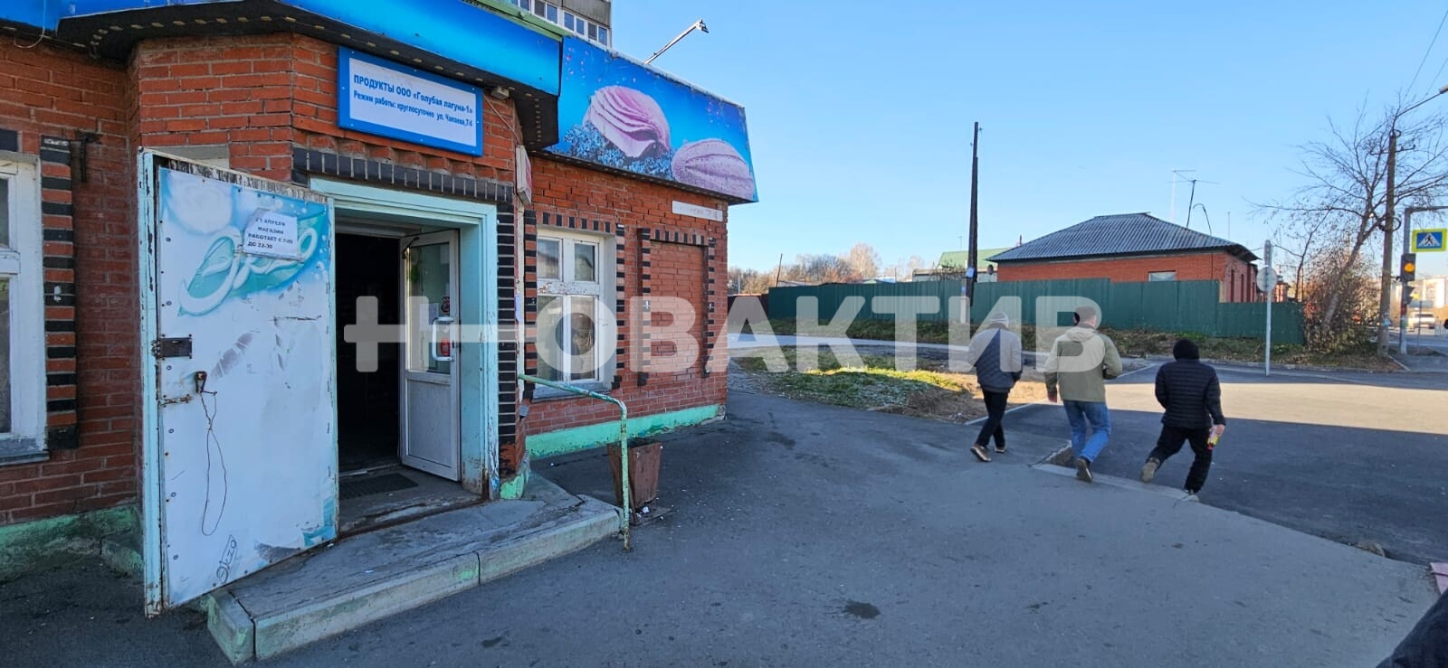 ПСН · 80.0 м² · 1/1 этаж — Изображение 2
