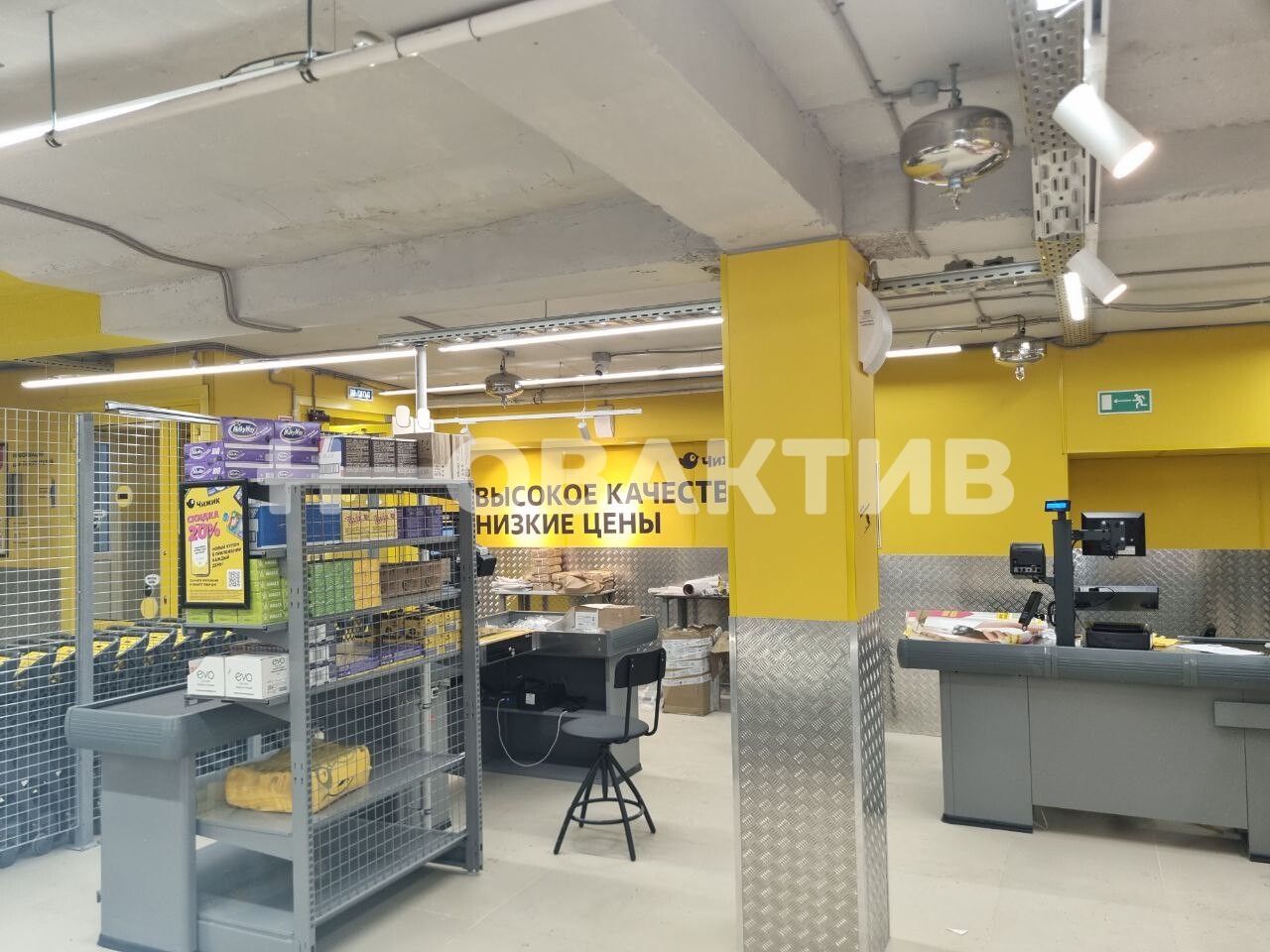 ПСН · 656.0 м² · 1/1 этаж — Изображение 1