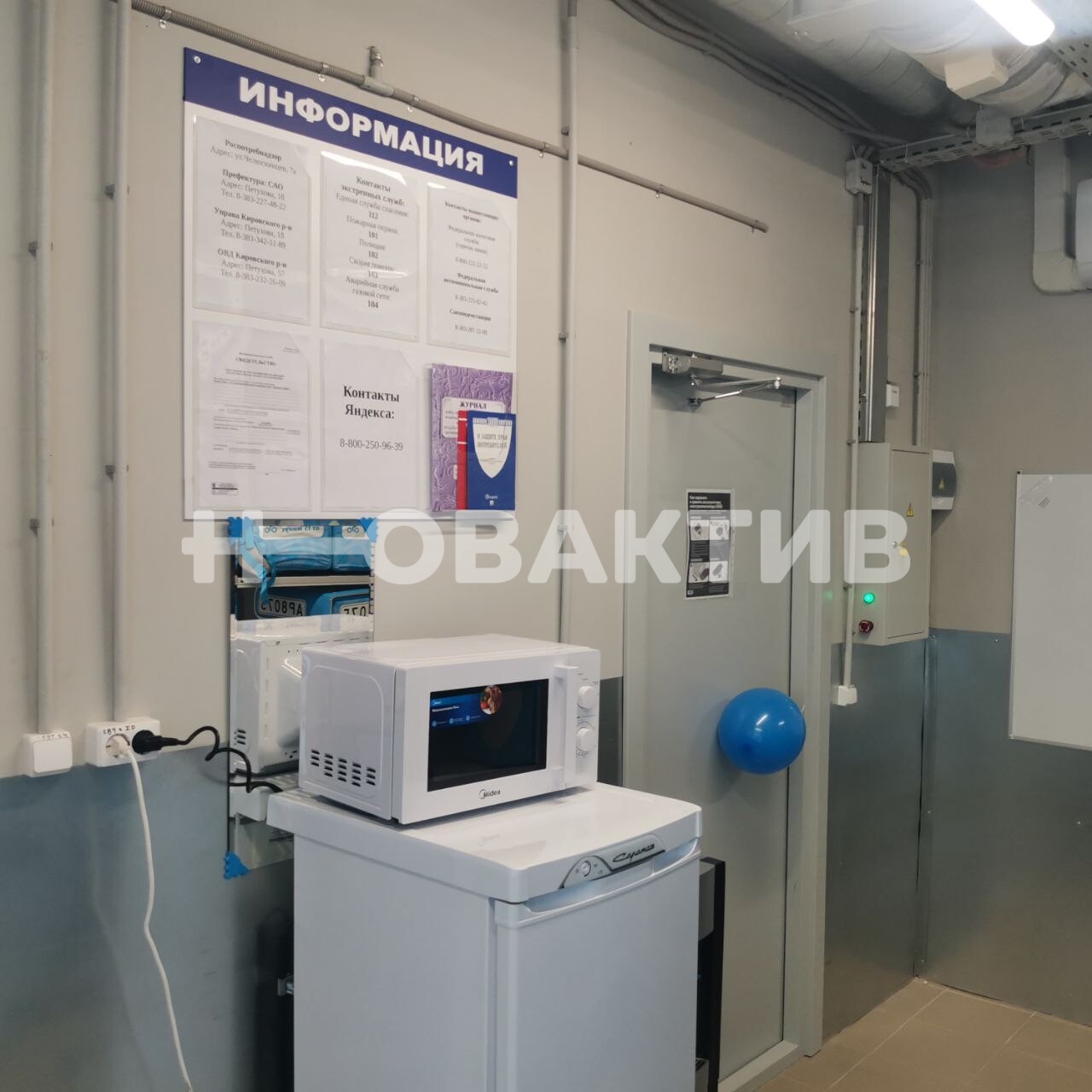 ПСН · 300.0 м² · 1/1 этаж — Изображение 6