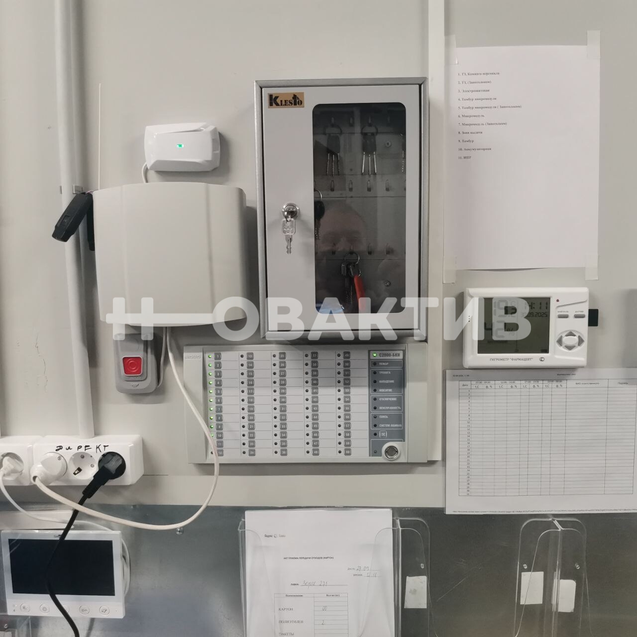 ПСН · 300.0 м² · 1/1 этаж — Изображение 8