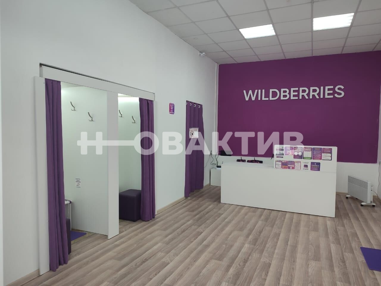 ПСН · 194.2 м² · 1/1 этаж