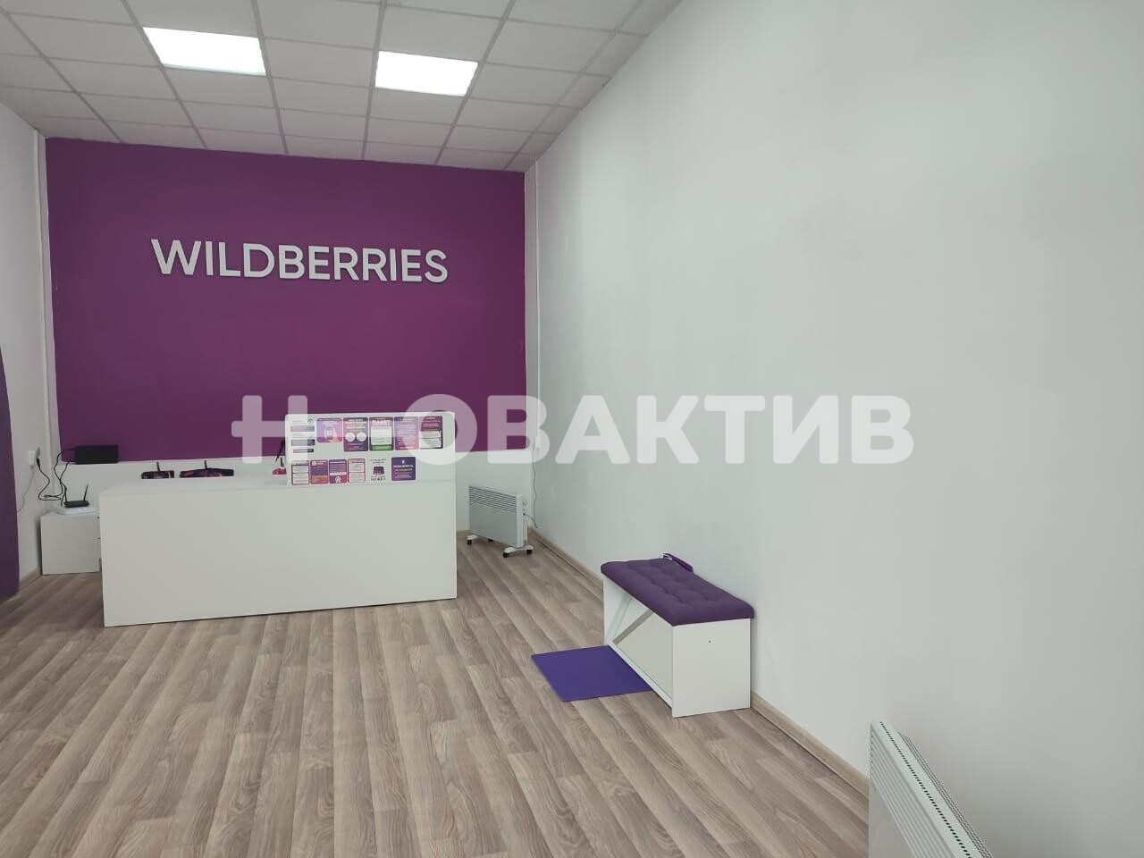 ПСН · 194.2 м² · 1/1 этаж