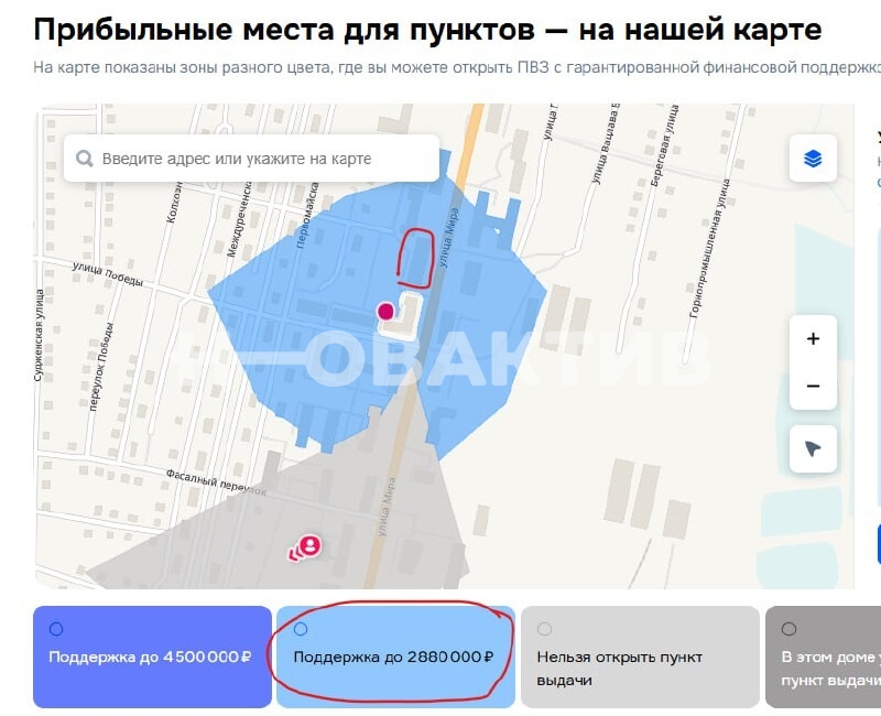 ПСН · 60.0 м² · 1/3 этаж — Изображение 2