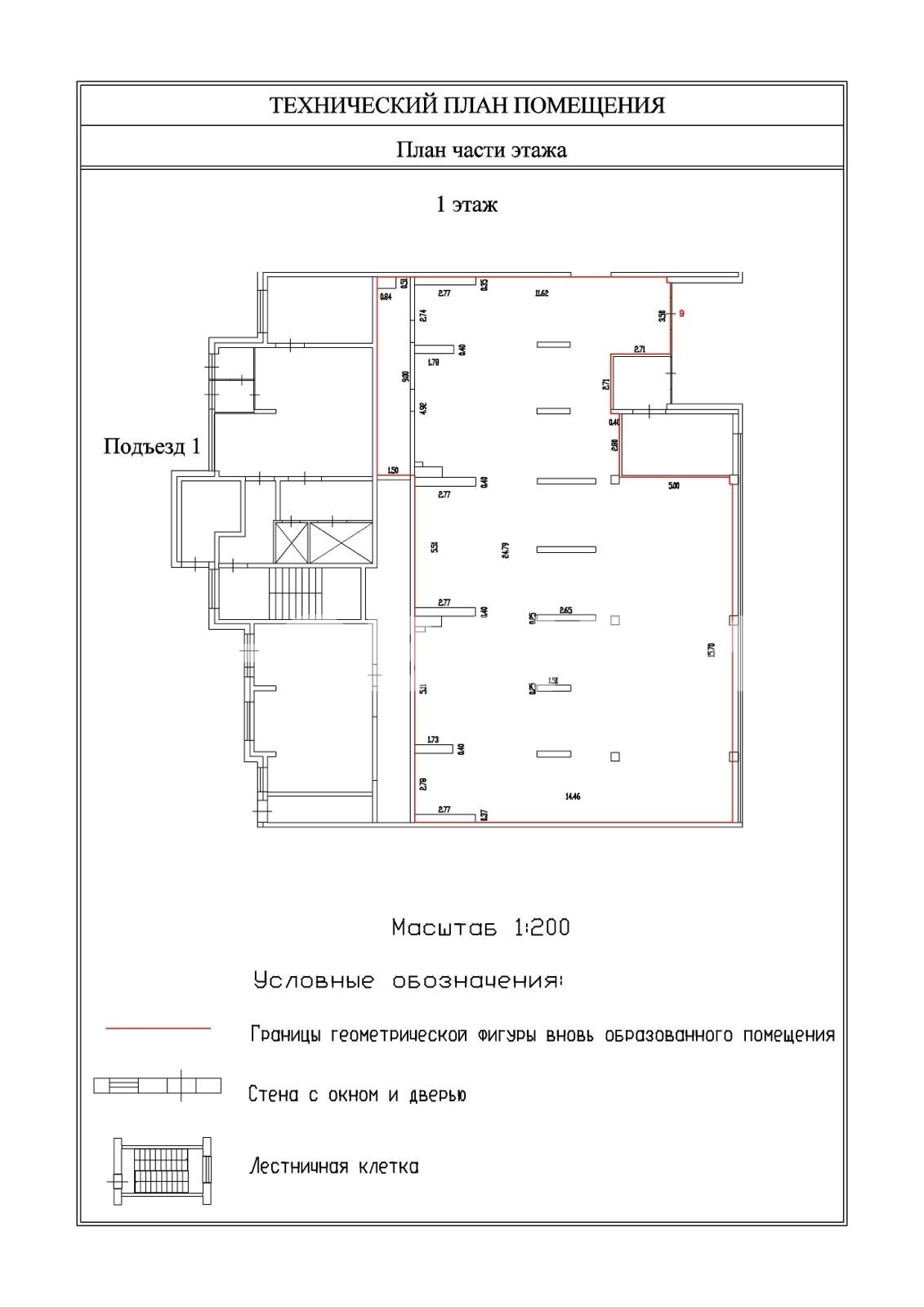 ПСН · 319.7 м² · 1/16 этаж — Изображение 8
