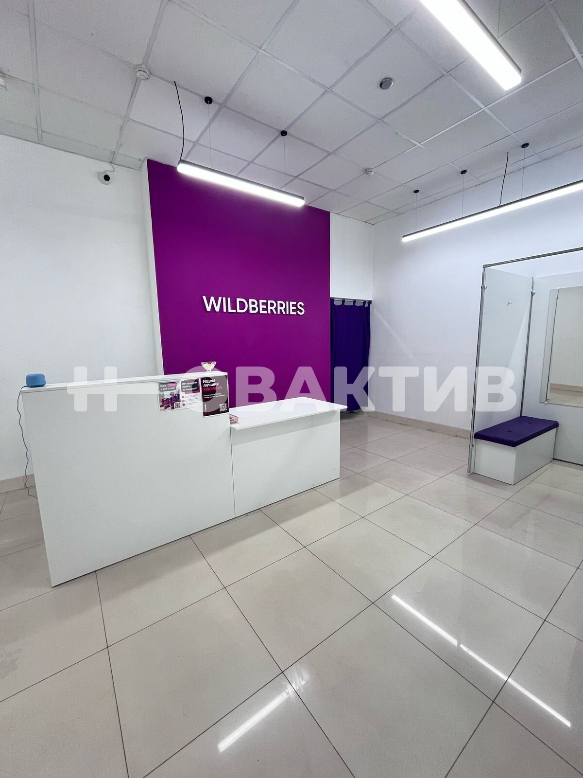 Торговая площадь · 195.4 м² · 1/5 этаж — Изображение 2