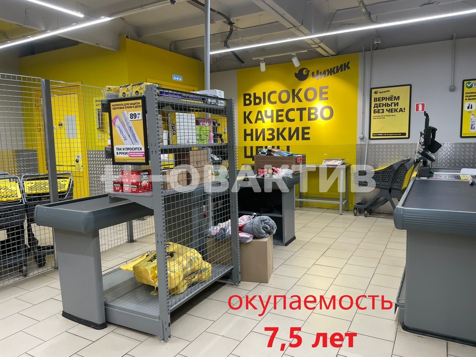 Торговая площадь · 958.0 м² · 1/2 этаж — Изображение 5