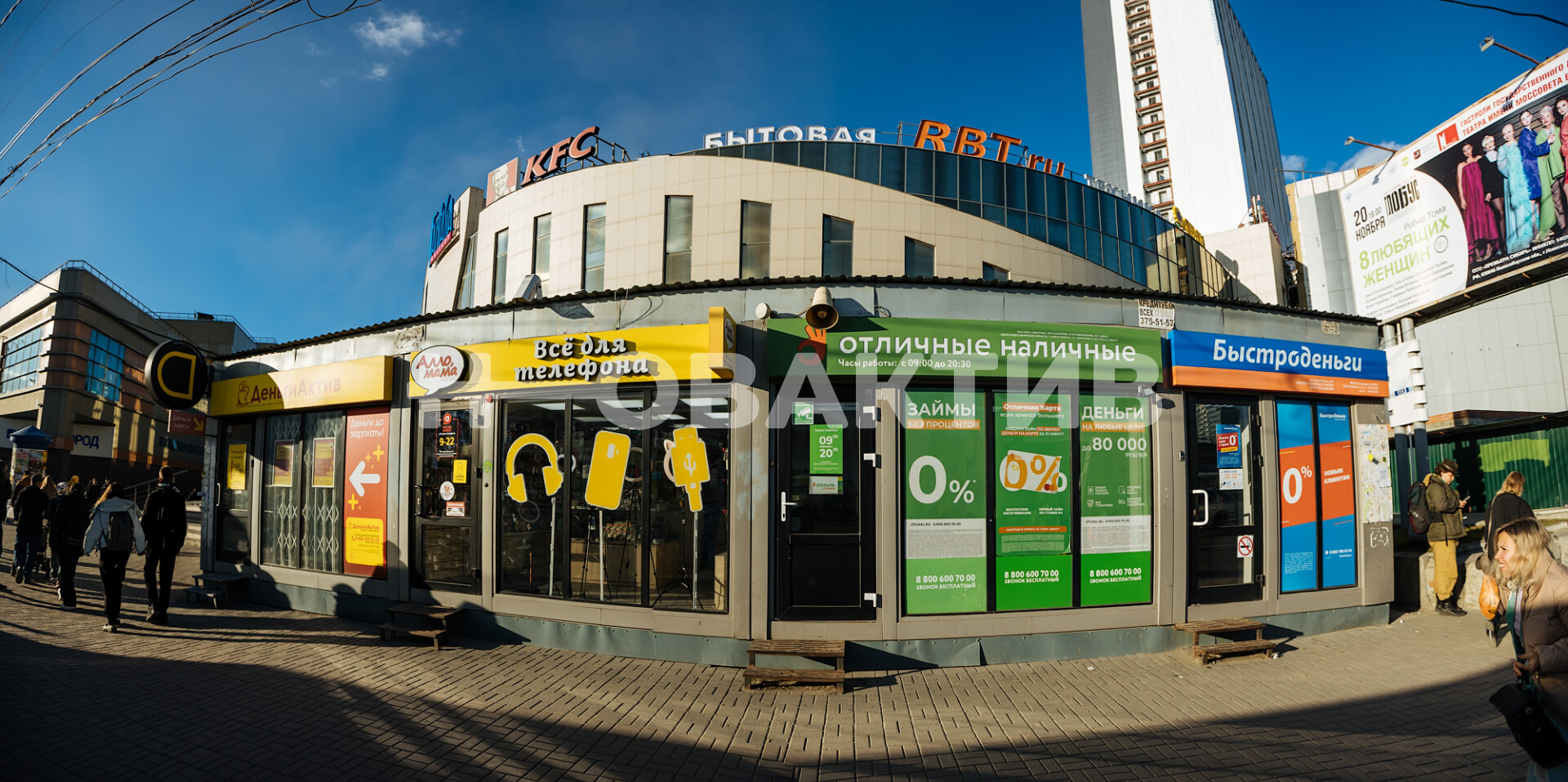 Бизнес · 94.6 м² · 1/1 этаж — Изображение 2