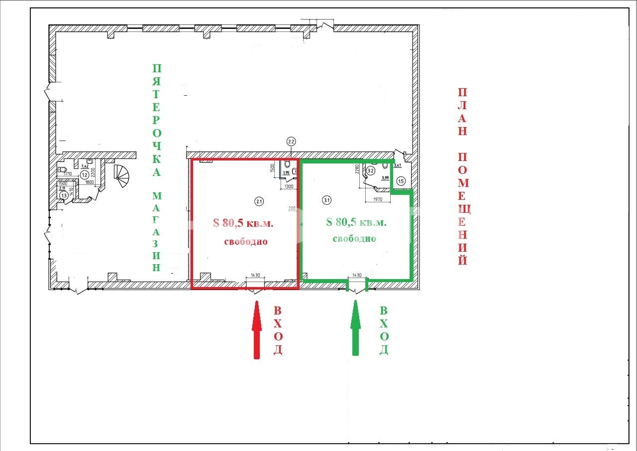 ПСН · 161.0 м² · 1/1 этаж — Изображение 7