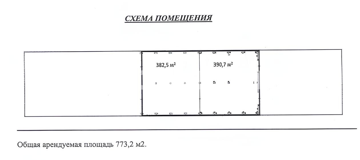 Офис · 773.2 м² · 1/1 этаж — Изображение 6