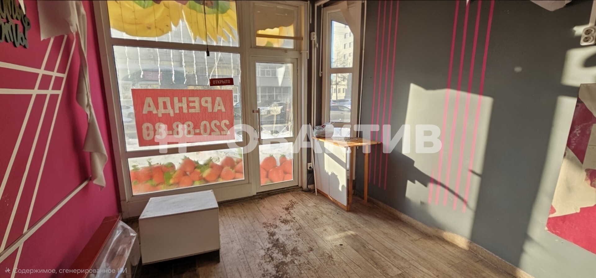 Торговая площадь · 14.0 м² · 1/1 этаж — Изображение 3