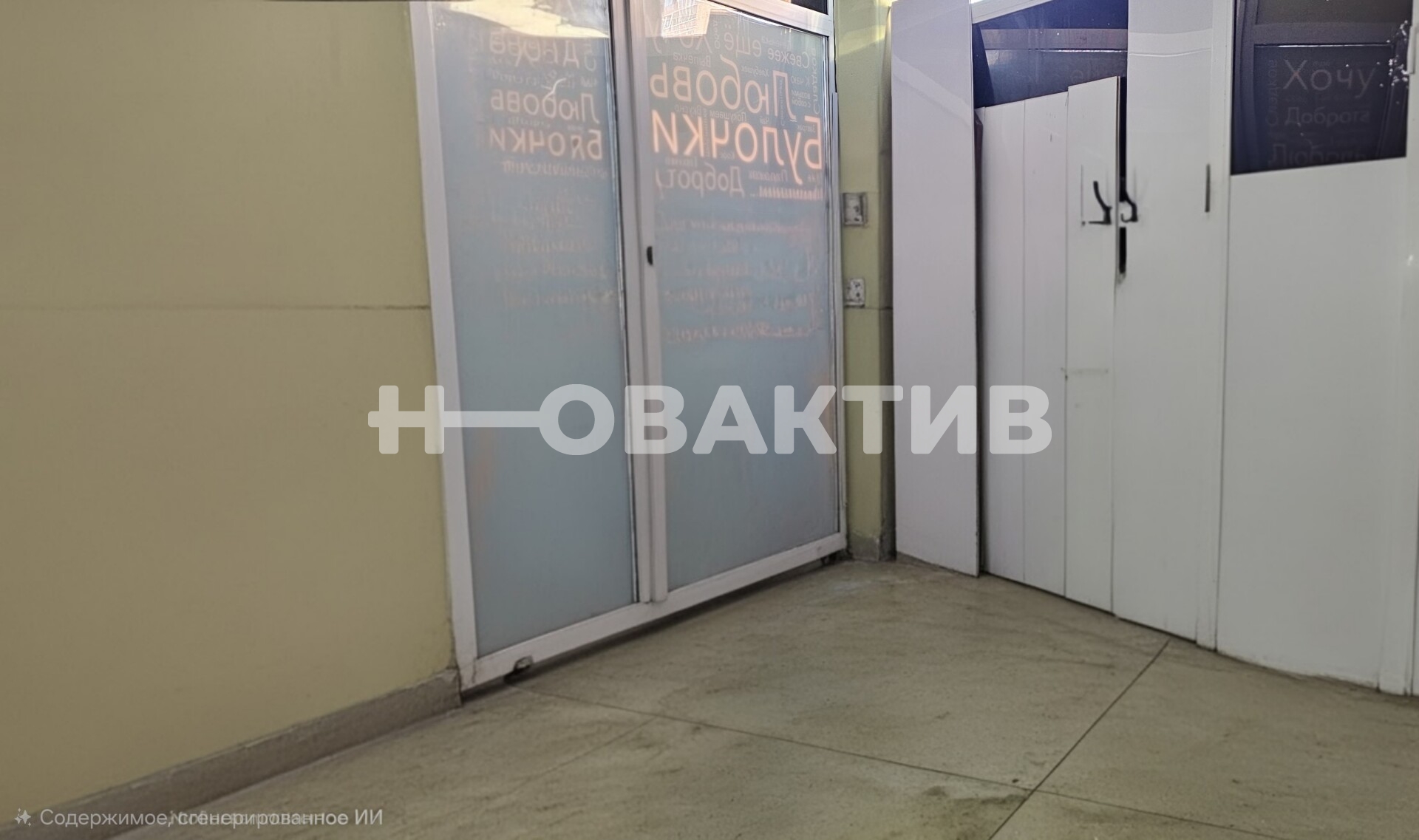 Торговая площадь · 26.0 м² · 1/2 этаж — Изображение 8