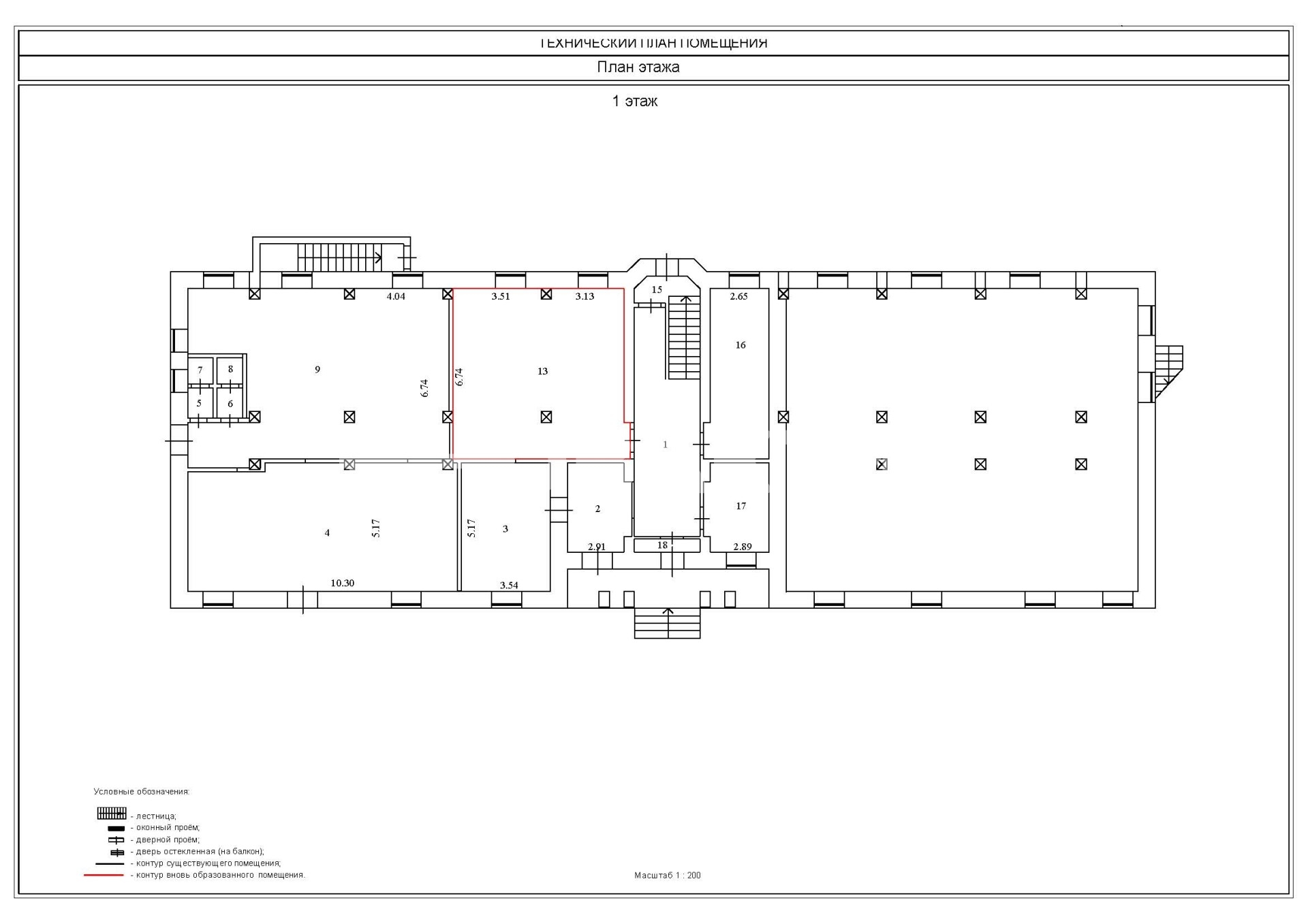 ПСН · 46.0 м² · 1/2 этаж — Изображение 10
