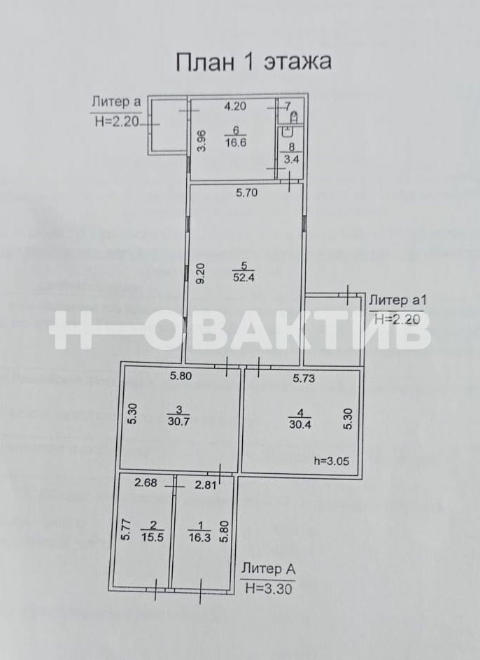ПСН · 170.0 м² · 1/1 этаж