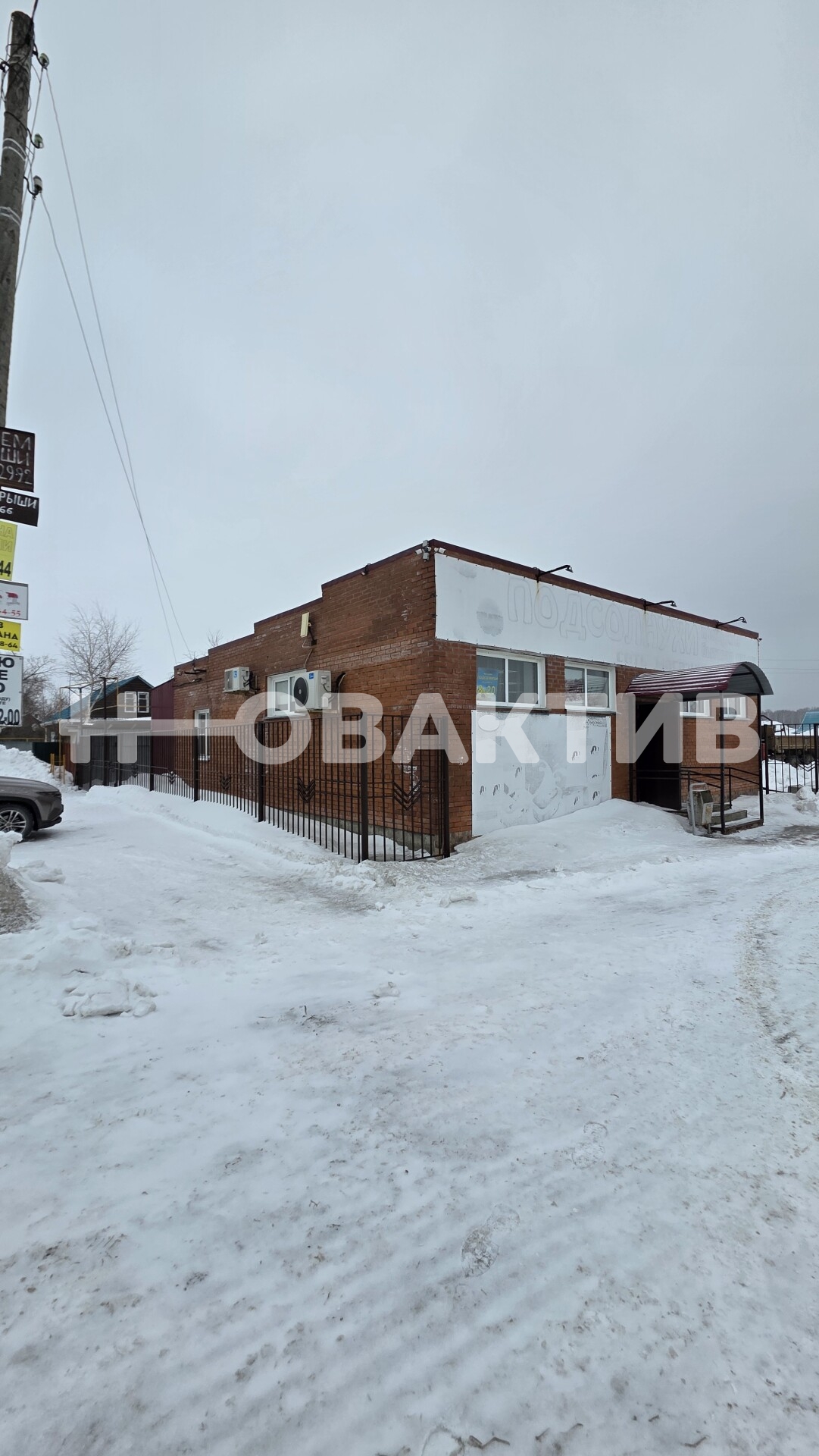 ПСН · 81.0 м² · 1/1 этаж — Изображение 6