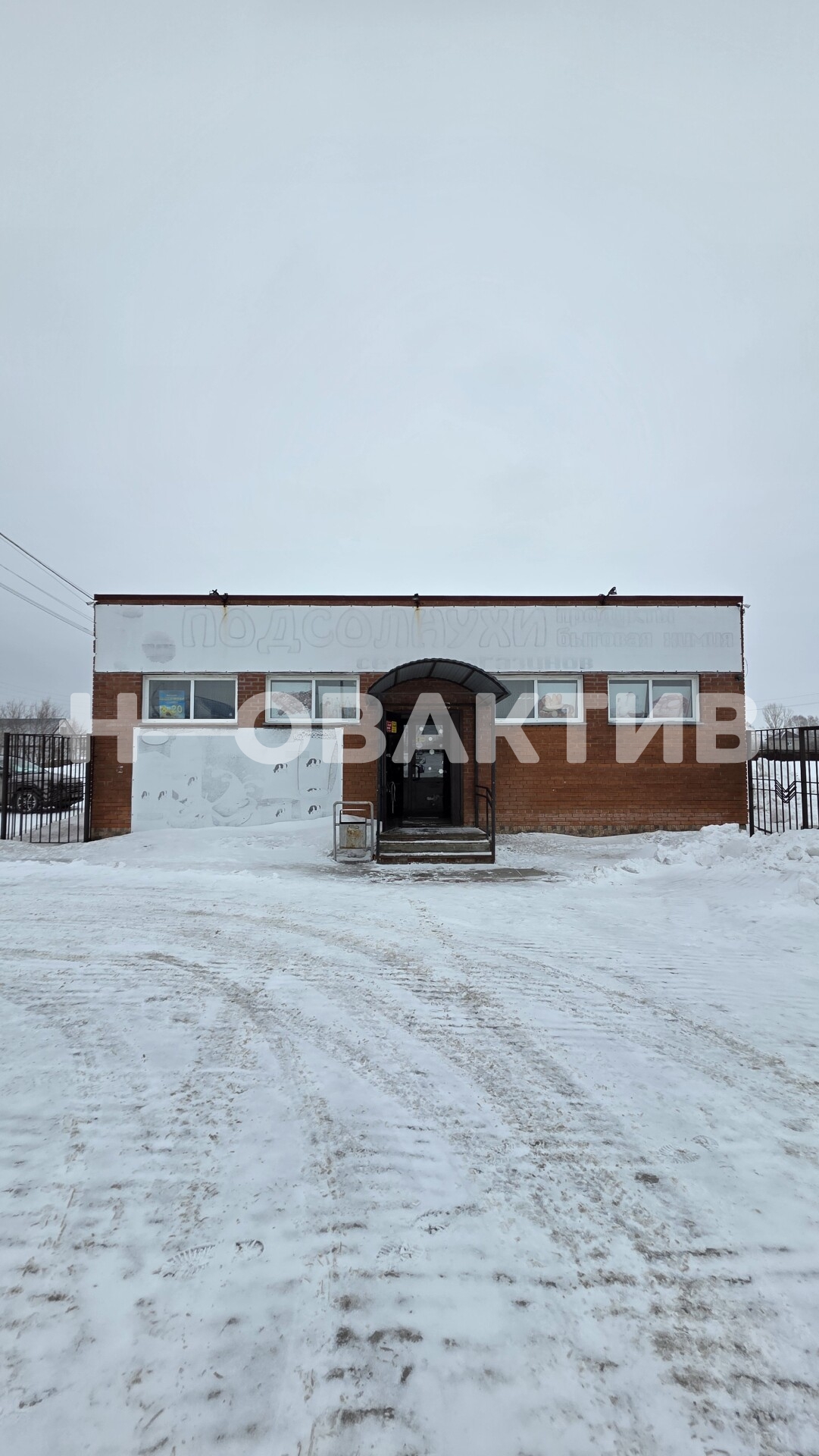 ПСН · 81.0 м² · 1/1 этаж — Изображение 1
