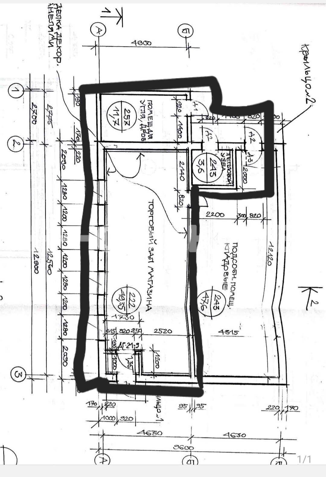 ПСН · 60.0 м² · 1/1 этаж — Изображение 11