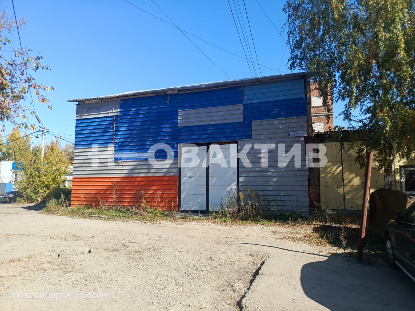 ПСН · 293.5 м² · 1/1 этаж — Изображение 1