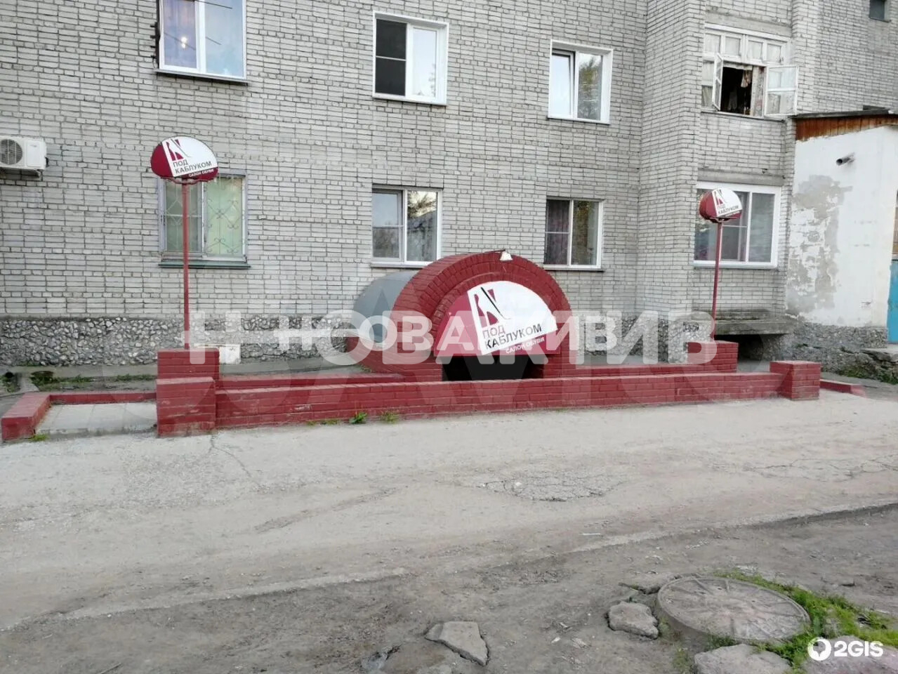 Офис · 160.0 м² · 1/5 этаж — Изображение 1