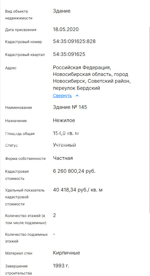 ПСН · 230.0 м²