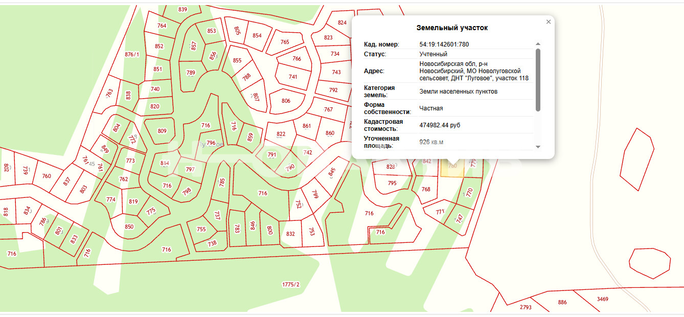 Участок · 9.3сот. — Изображение 5