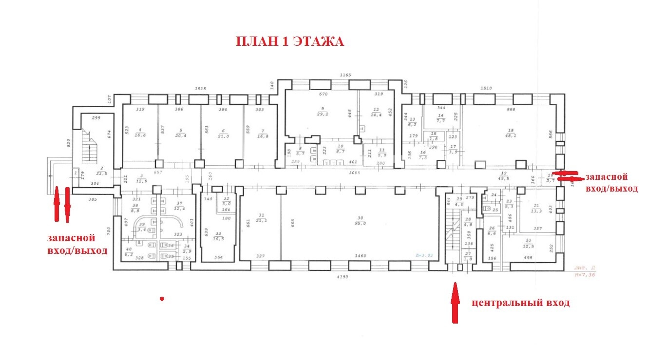 ПСН · 1143.0 м² · 1/2 этаж