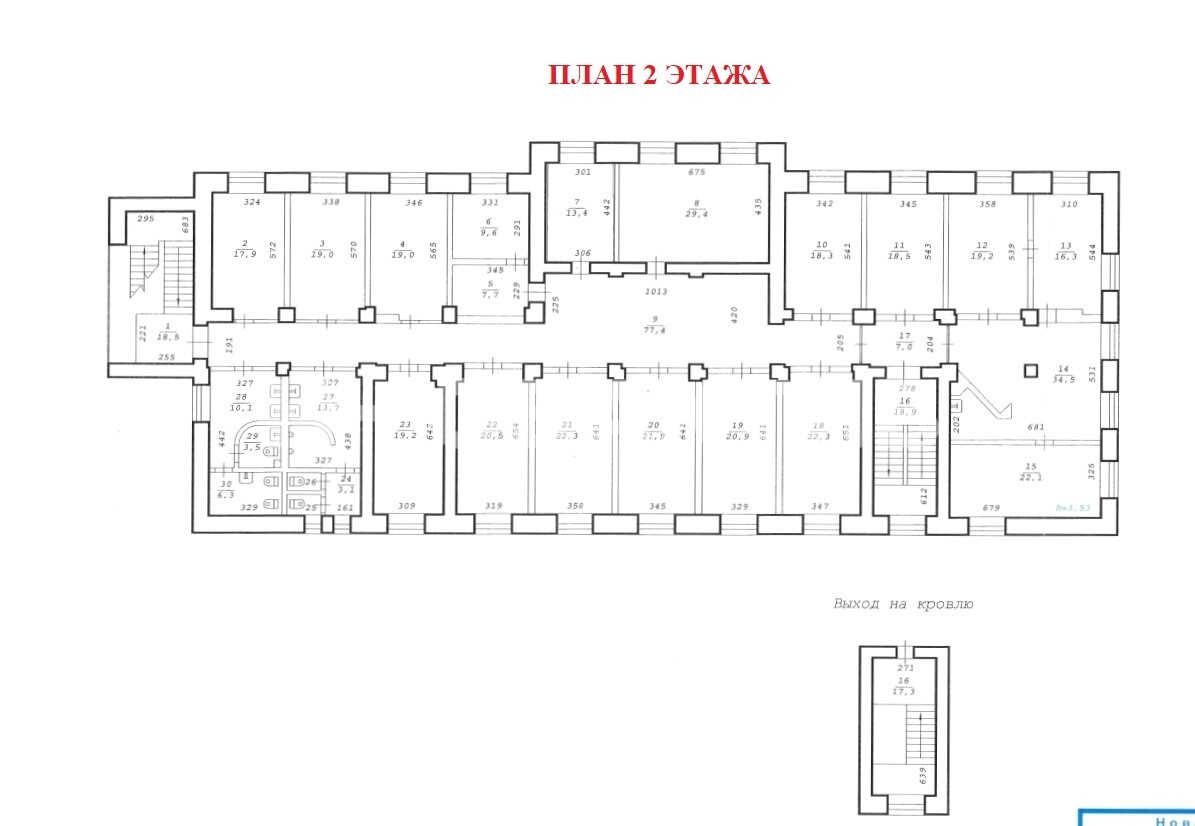 ПСН · 1143.0 м² · 1/2 этаж