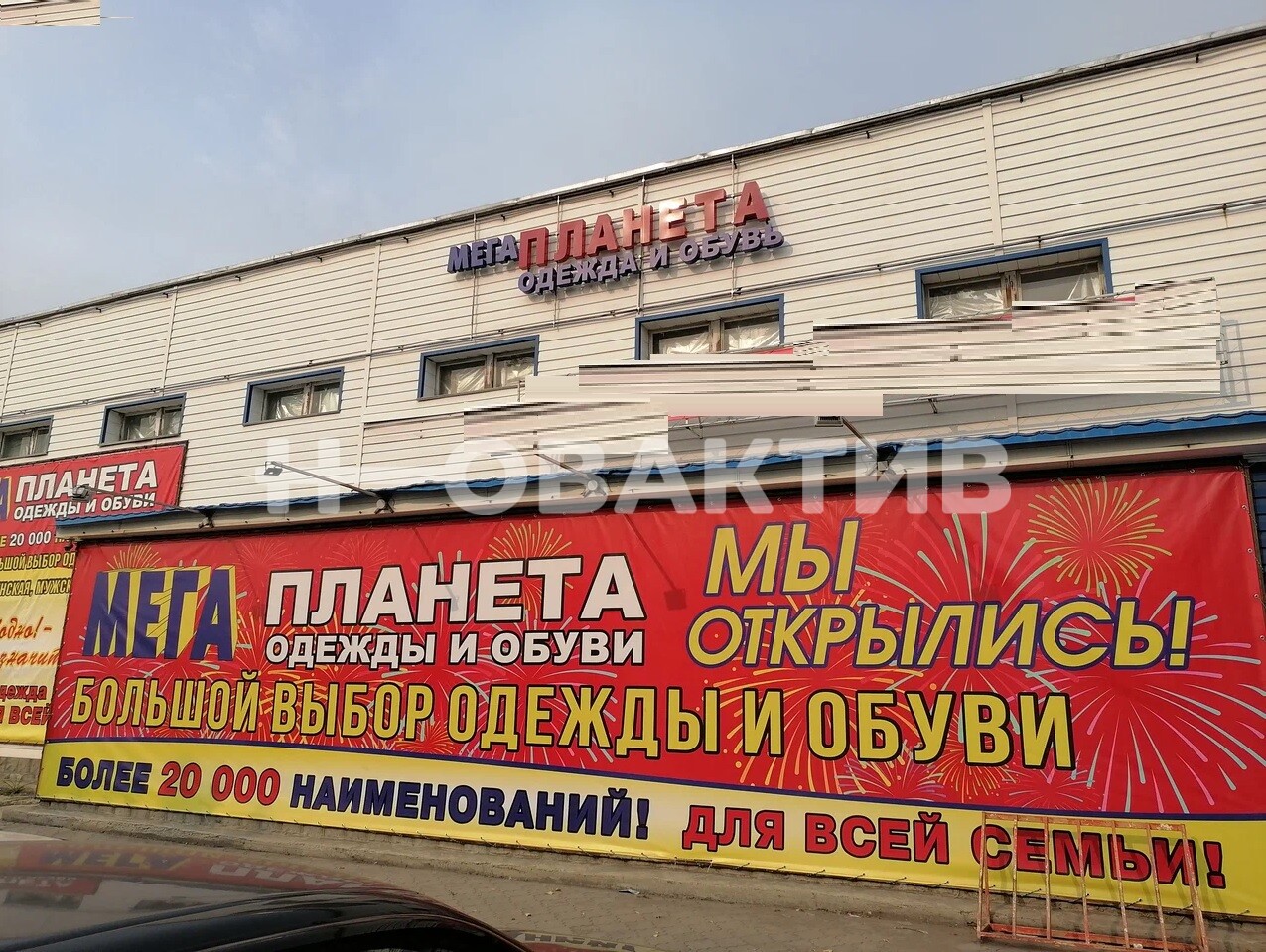 Торговая площадь · 1811.0 м² · 1/2 этаж — Изображение 1