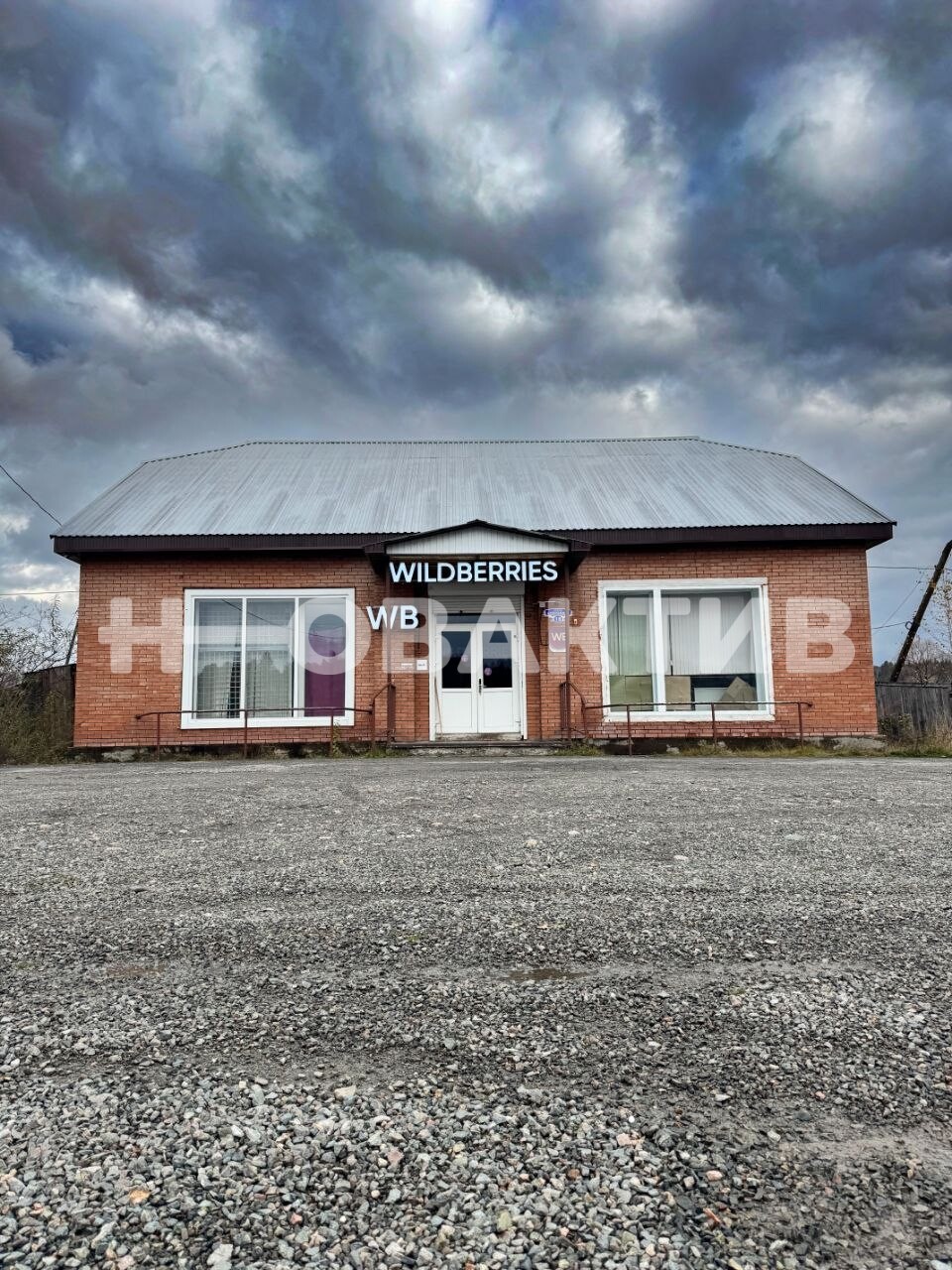 ПСН · 194.2 м² · 1/1 этаж — Изображение 1