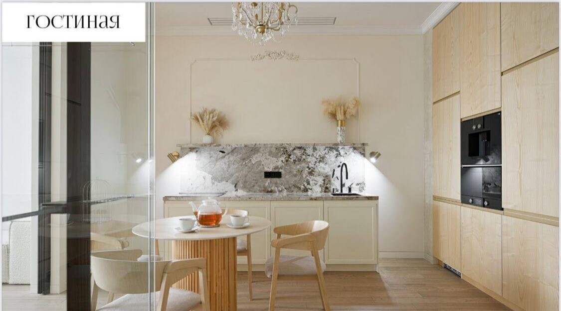 2-комн. апартаменты, 86,1 м²