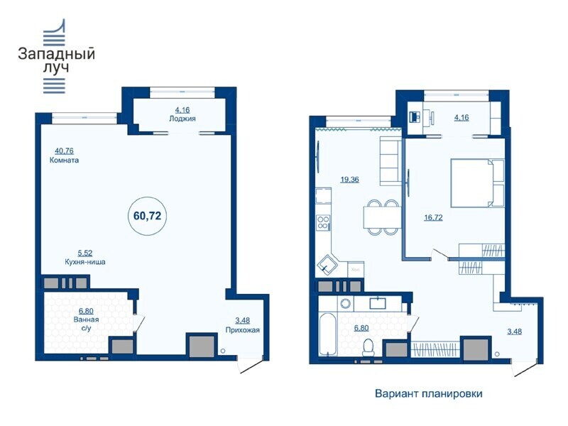 Планировка 2-комн