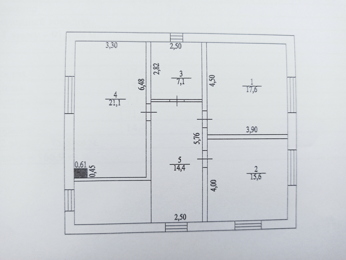 Продажа дома, 170м <sup>2</sup>, 6 сот., Волгоград, улица Героев Тулы