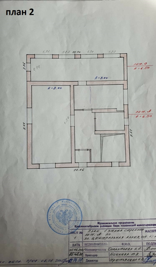 Продажа дома, 276м <sup>2</sup>, 6 сот., Волгоград, улица Центральная аллея