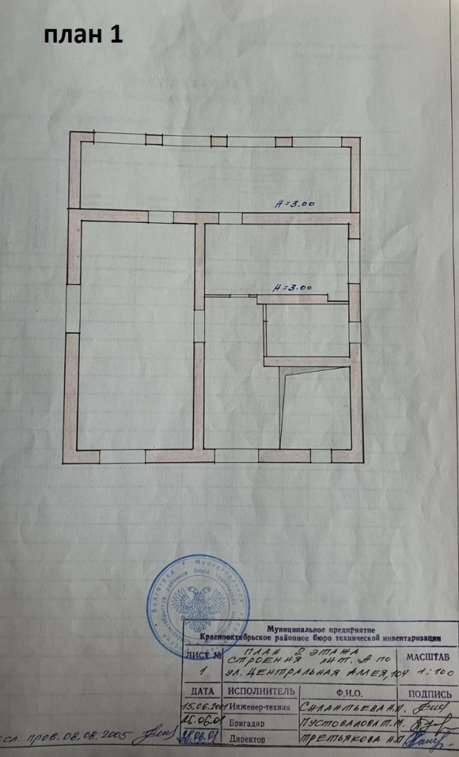 Продажа дома, 276м <sup>2</sup>, 6 сот., Волгоград, улица Центральная аллея