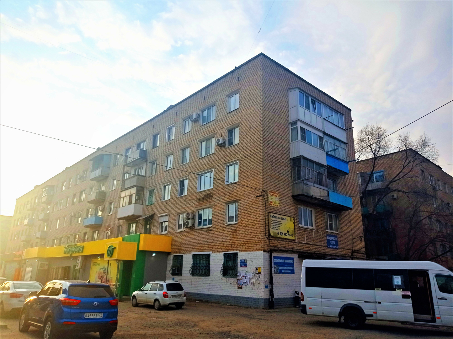 Продажа 3-комнатной квартиры, Новый Рогачик, улица Озерная, дом 46 Продажа 3-комнатной квартиры, Новый Рогачик, улица Озерная, дом 46
