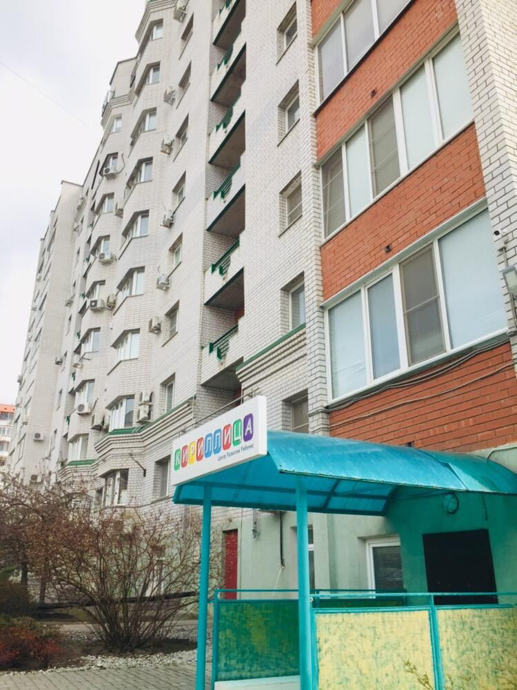 Продажа 2-комнатной квартиры, Волгоград, улица Куринская, дом 19 Продажа 2-комнатной квартиры, Волгоград, улица Куринская, дом 19