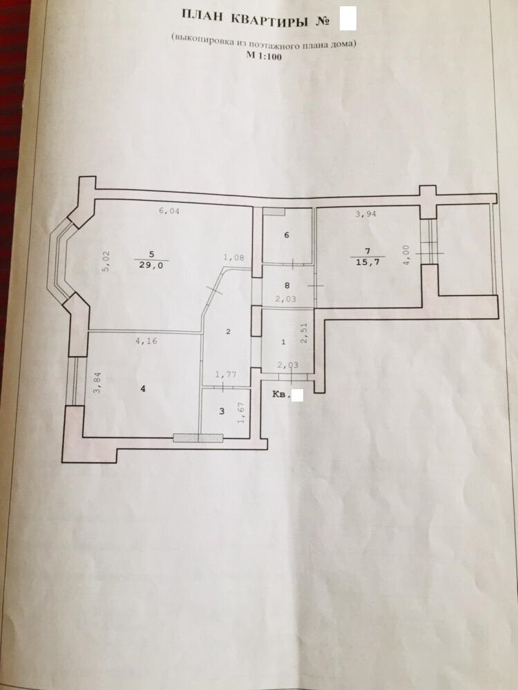 Продажа 2-комнатной квартиры, Волгоград, улица Куринская, дом 19 Продажа 2-комнатной квартиры, Волгоград, улица Куринская, дом 19