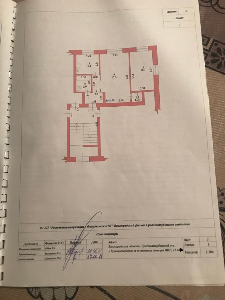 Продажа 2-комнатной квартиры, Краснослободск, территория Вир, дом 15 Продажа 2-комнатной квартиры, Краснослободск, территория Вир, дом 15